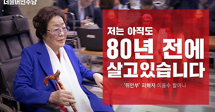 [ 씀 ] 유니클로에 답합니다. 우리는 기억하고 있습니다.