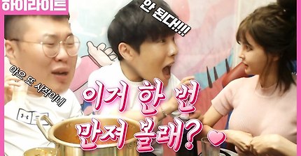 BJ봉준 2018 유튜브 최다 죄회수 TOP 5 | 인스티즈