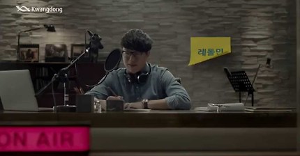 광동제약 레돌민 - 수면건강프로젝트편(2015)