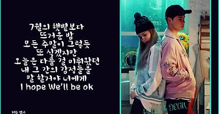 헤이즈 - And July (Feat. DEAN , DJ Friz) | 인스티즈