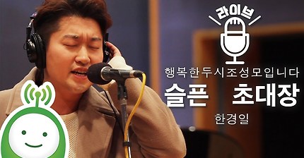 한경일(Han Kyung Il) 