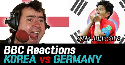 [한글자막] 한국 vs 독일 레전드 경기! BBC 현지 해설 반응ㅣKorea vs Germany BBC Commentary