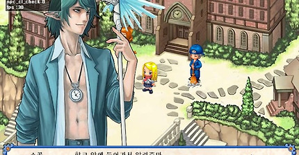 [친파 : Chin PA] 마법학교 아르피아 복원 - 1 -