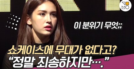 [현장영상] '데뷔' 전소미(SOMI), '분위기 무엇?' 쇼케이스(Showcase)서 무대 선보이지 못한 이유?