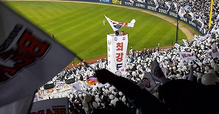 한국시리즈 2차전 두산베어스 응원가 해야 20181105