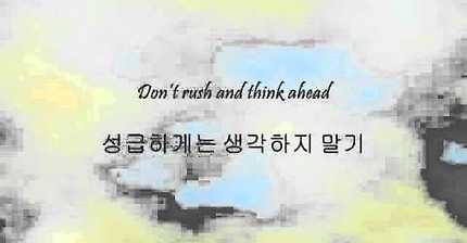 배치기 - 바람에 날려 | 인스티즈