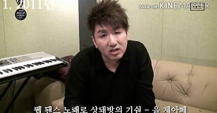 방시혁 오글랩 변화과정
