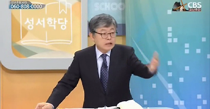 [Daum tv팟]히브리서 24강-구경거리