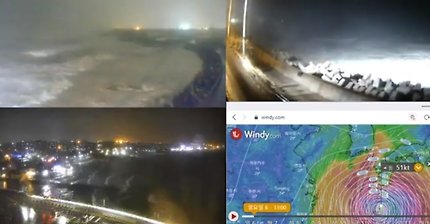 10호 태풍 하이선  실시간 cctv 일본 제주도    台風10号、リアルタイムで日本、済州道へ北上中