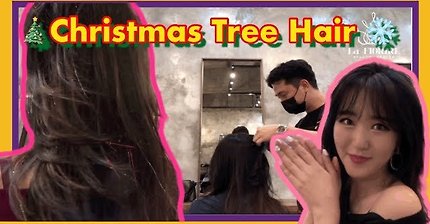 Eng) How to make Christmas Tree Hair?? 크리스마스트리 헤어를 해보겠습니다 : )