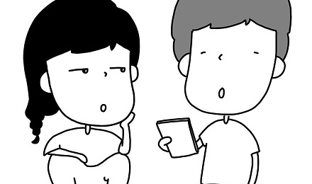 애키우는 부부의<br>사랑<br>