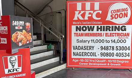 인도 KFC직원은<br>한 달에 얼마나<br>벌까?