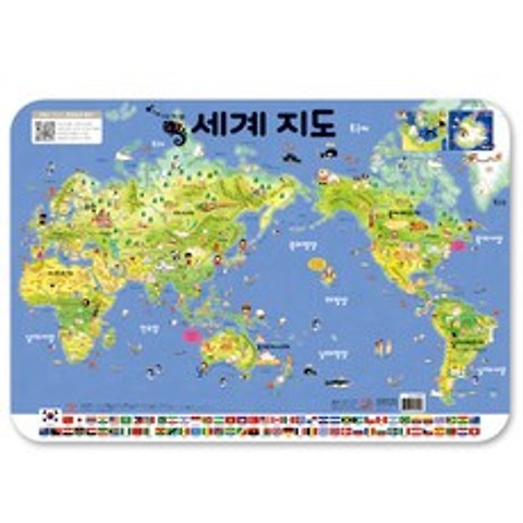 소리 나는 벽그림 지도 : 우리나라 지도 + 세계 지도, 애플비