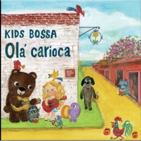 PONY CANYON Kids Bossa Ola Carioca (키즈보사 올라 카리오카), 1CD