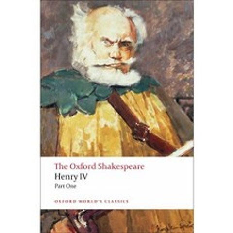 Henry IV Part I, Oxford U.K
