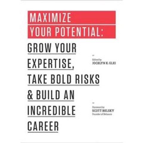 Maximize Your Potential: Grow Your Expertise Take Bold Risks and Build an Incredible Career, Amazon Pub