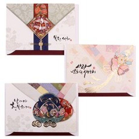 솜씨카드 전통 프리미엄 연하장 3종 세트, 혼합 색상, 1세트