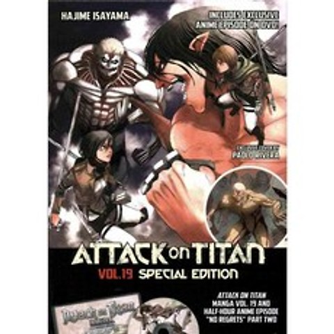 Attack on Titan 19 페이퍼북, Kodansha Comics