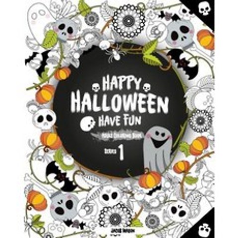 Happy Halloween Have Fun Adult Coloring Book Series 1: Halloween Coloring Book Paperback, Createspace Independent Publishing Platform
