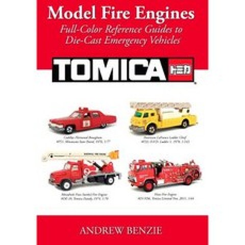 Model Fire Engines: Tomica: Full-Color Reference Guides to Die-Cast Emergency Vehicles Paperback, Andrew Benzie Books