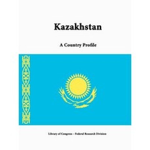 Kazakhstan: A Country Profile Paperback, Lulu.com