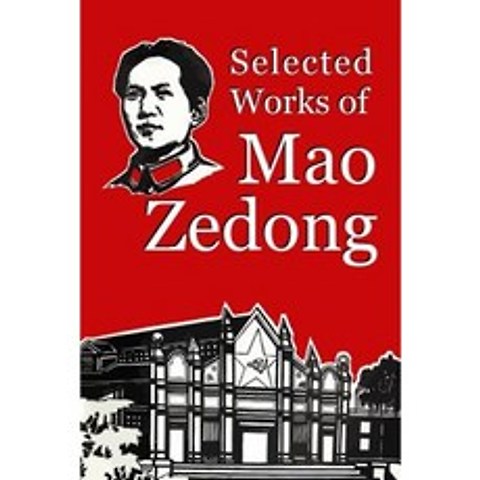 Selected Works of Mao Zedong Paperback, Lulu.com