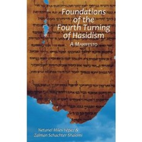 Foundations of the Fourth Turning of Hasidism: A Manifesto Paperback, Albion-Andalus Books