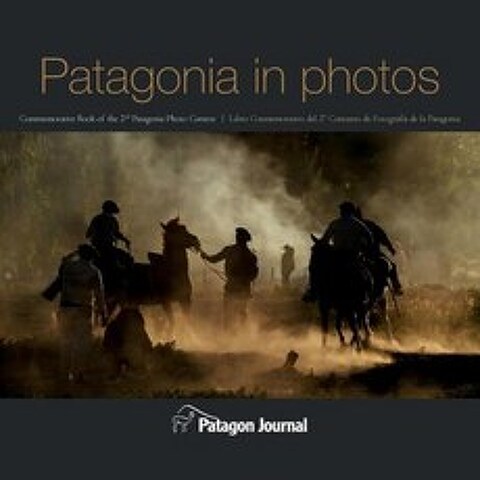 Patagonia in Photos Paperback, Patagon Journal