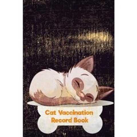 Cat Vaccination Record Book: Pet Log Book: Owners Maintenance Log Paperback, Createspace Independent Publishing Platform