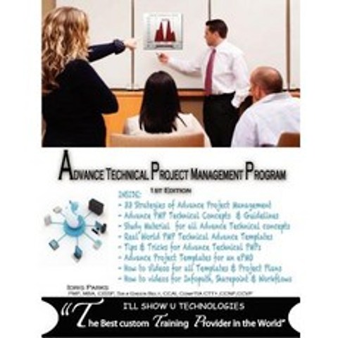 Advance Technical Project Management Program: 1st Edition Paperback, Ill Show U Technologies