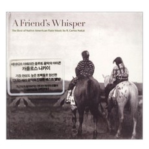 R. CARLOS NAKAI - A FRIENDS WHISPER : THE BEST OF NATIVE AMERICAN FLUTE MUSIC, 1CD