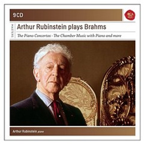 아르투르 루빈스타인이 연주하는 브람스 - 아르투르 루빈스타인 EU수입반, 9CD