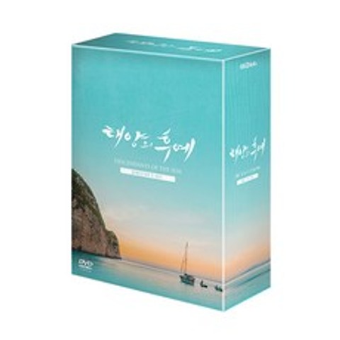태양의 후예 - 감독판 컴팩트판 KBS 공사창립특별기획, 14CD