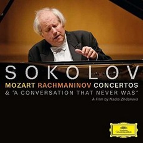 GRIGORY SOKOLOV - MOZART RACHMANINOV CONCERTOS & A CONVERSATION THAT NEVER WAS CD+DVD EU수입반, 2CD