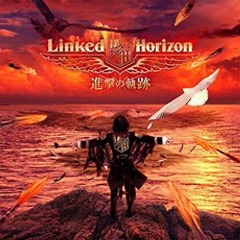 LINKED HORIZON - 진격의 궤적 進擊の軌跡 CD + BD 한정반 일본수입반