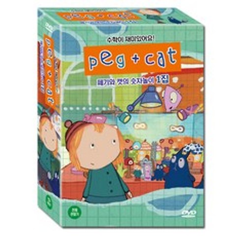 Peg + Cat 1집 DVD 7종 세트 수학이 재미있어요!