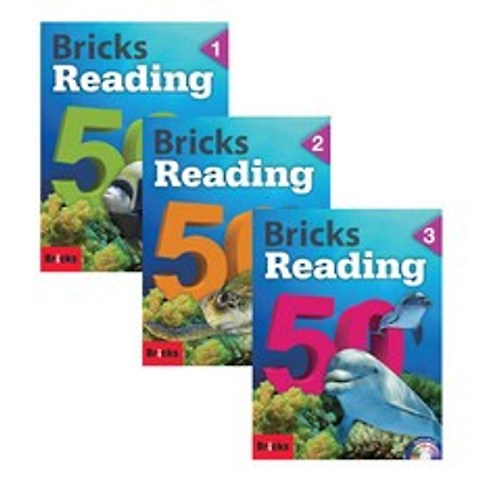 Bricks Reading 50 3권 세트