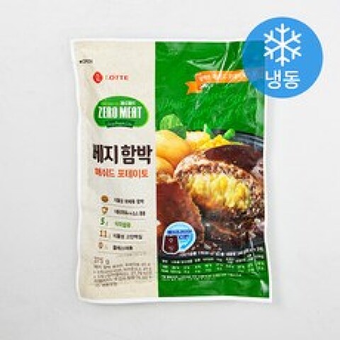 롯데푸드 제로미트 베지 함박 매쉬드 포테이토 (냉동), 375g, 1개