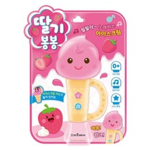 딸기 봉봉 아이스크림 사운드북, 스마트베어