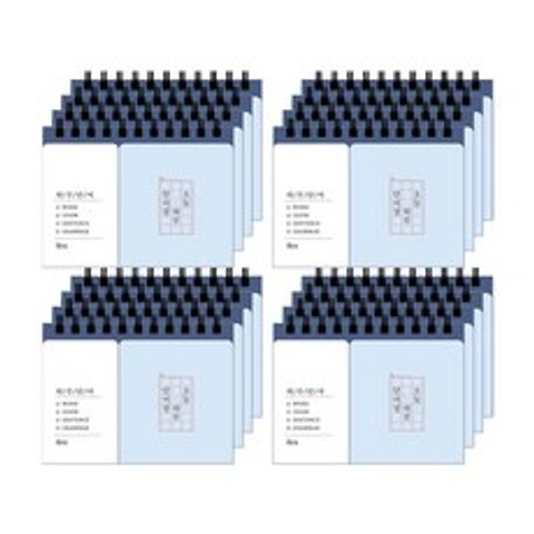 아이비스 상철 미니 가리개 단어장 70매 SP11525, 블루, 16개
