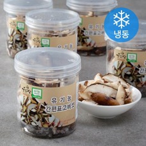 우리땅 유기농 인증 간편 표고버섯 (냉동), 90g, 5개