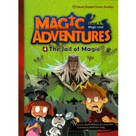 MAGIC ADVENTURES Level 2 Magic Land 4 : The Jail of Magic(CD 1 포함)-MAGIC ADVENTURES, 이퓨쳐