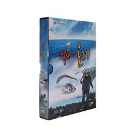 EBS 백성의 물고기 DVD + 케이스, 5CD