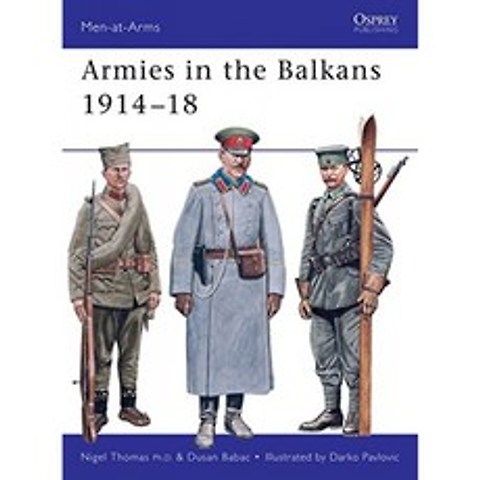 발칸 반도의 군대 1914-18 : No.356 (Men-at-Arms), 단일옵션