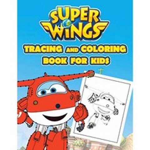 어린이를위한 슈퍼 윙 추적 및 색칠하기 책 : 휴식과 스트레스 해소를위한 슈퍼 윙 이미지가 포함 된 매, 단일옵션