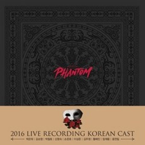 뮤지컬 팬텀 (OST) 박은태 버전 / Musical Phantom 2016 Live Recording Korean Cast (2CD+DVD/DU42171)