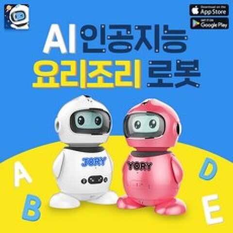 [요리조리 로봇] 책(동화책 155종)읽어주는 Ai 인공지능 요리조리 교육로봇, 화이트-조리(남아용)