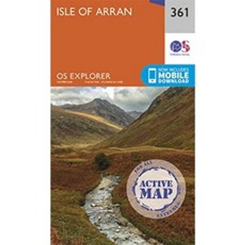 Explorer Active 361 Isle of Arran (OS Explorer Active Map), 단일옵션