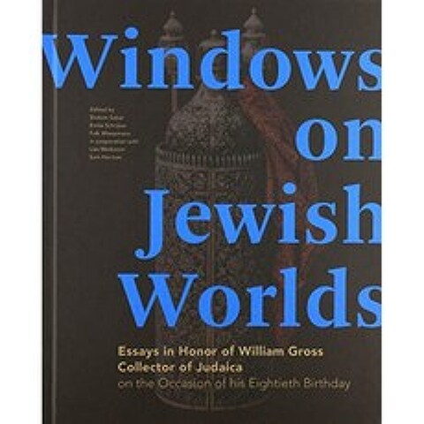 유태인 세계의 Windows : Judaica의 수집가 인 William Gross를 기리는 수필, 단일옵션