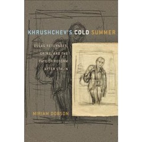 (영문도서) Khrushchevs Cold Summer: Gulag Returnees Crime and the Fate of Reform After Stalin Hardcover, Cornell University Press, English, 9780801447570
